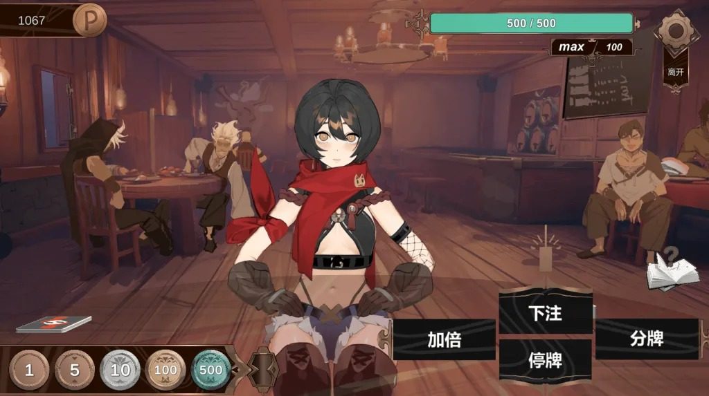 酒馆宠物 正式版V1 酒馆剧情 内容截图 1
