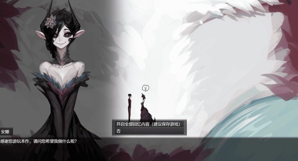 远星 Far Star 官中版破解作弊版 男主视角 玩法截图 5