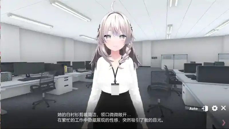 今日起你就进性处理科啦 版 角色事件 详情图 3
