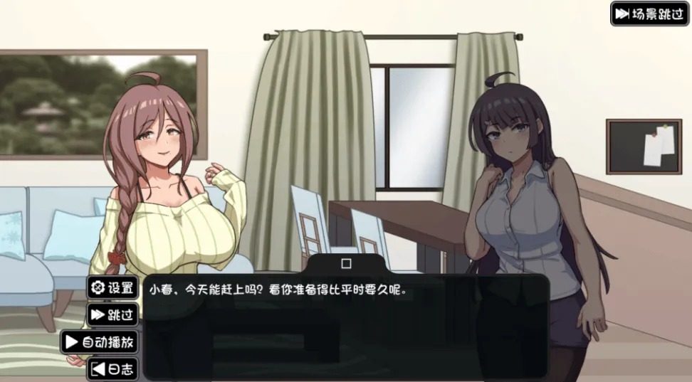 NTR家族 中文界面 预览图 2