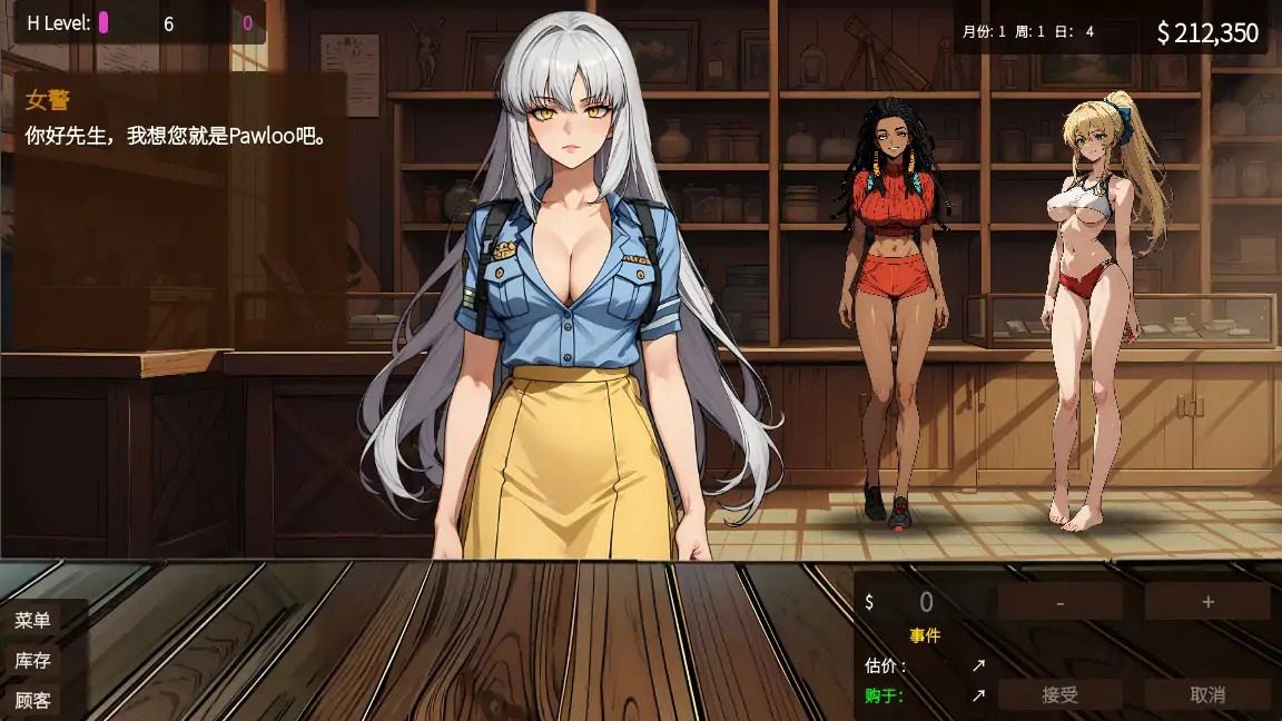 典当的乐趣Pawn Pleasure 角色互动 玩法截图 2